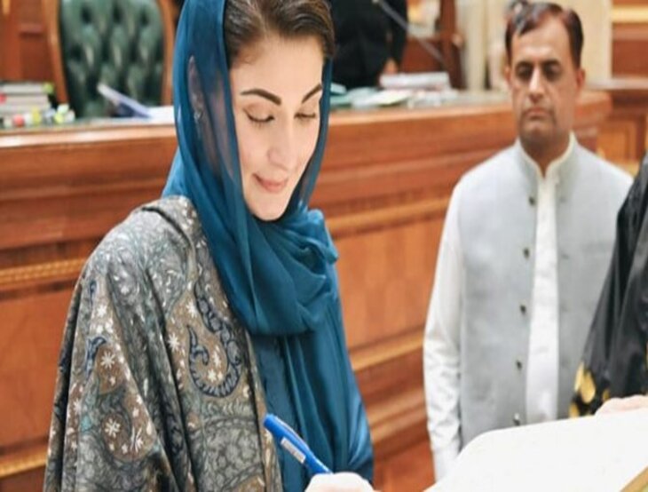 Maryam Nawaz Ordered Rapid Land Acquisition for 100000 Homes