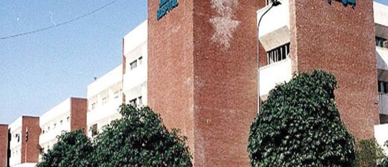 Punjab Institute of Cardiology (PIC)
